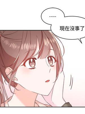 她的妻子 1-26話[完結]_011032
