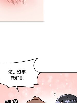 她的妻子 1-26話[完結]_011037