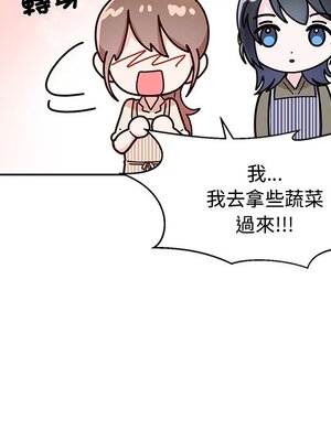 她的妻子 1-26話[完結]_011038