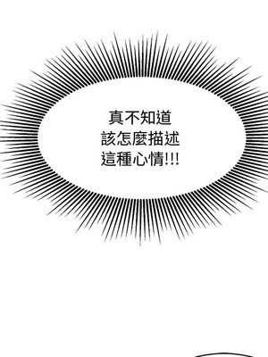 她的妻子 1-26話[完結]_011046