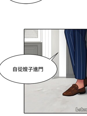 她的妻子 1-26話[完結]_011048