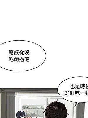 她的妻子 1-26話[完結]_011049