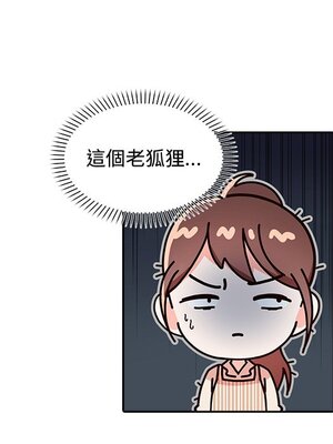 她的妻子 1-26話[完結]_011054