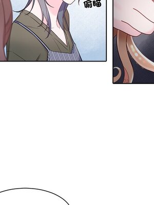 她的妻子 1-26話[完結]_011056