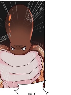 她的妻子 1-26話[完結]_011060