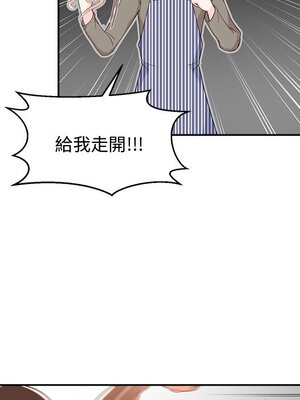 她的妻子 1-26話[完結]_011062