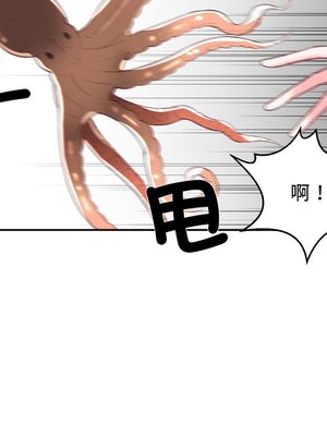 她的妻子 1-26話[完結]_011063