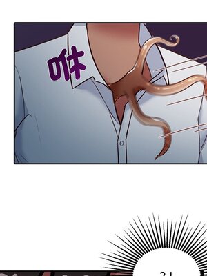 她的妻子 1-26話[完結]_011065