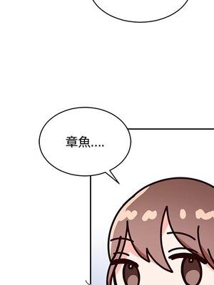 她的妻子 1-26話[完結]_011068