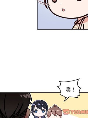 她的妻子 1-26話[完結]_011069