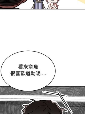 她的妻子 1-26話[完結]_011070