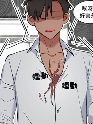 她的妻子 1-26話[完結]_011071