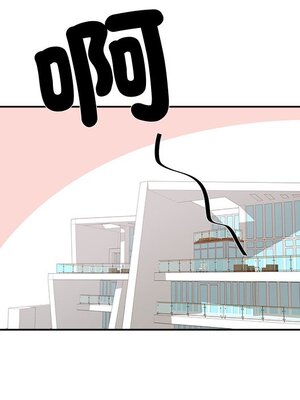 她的妻子 1-26話[完結]_011073