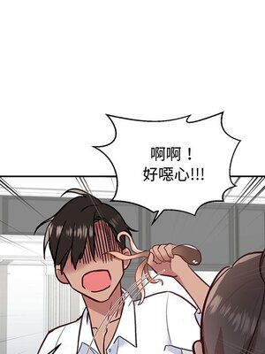 她的妻子 1-26話[完結]_011074