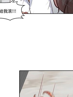 她的妻子 1-26話[完結]_011075