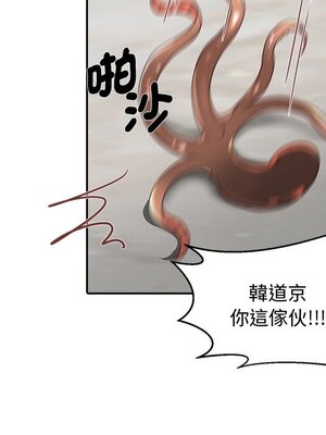 她的妻子 1-26話[完結]_011076