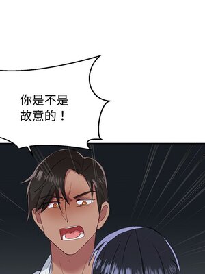 她的妻子 1-26話[完結]_011077