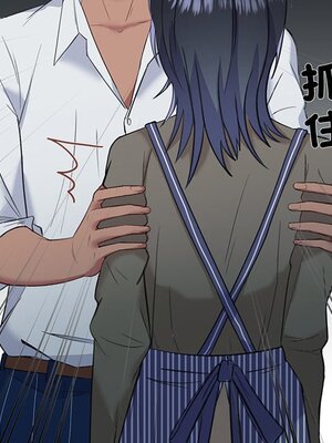 她的妻子 1-26話[完結]_011078