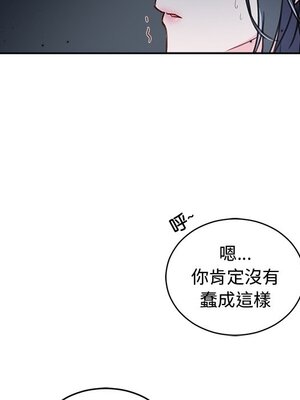 她的妻子 1-26話[完結]_011080