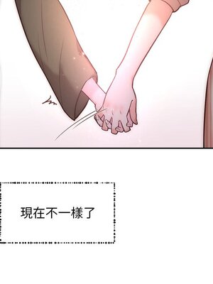 她的妻子 1-26話[完結]_011091