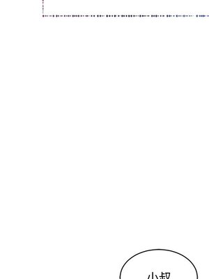 她的妻子 1-26話[完結]_011094