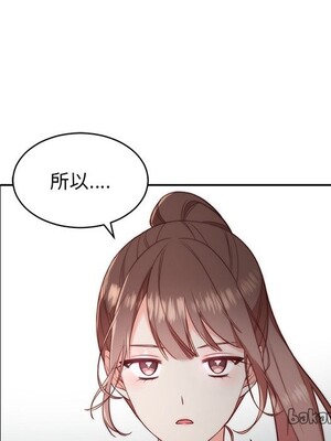 她的妻子 1-26話[完結]_011096