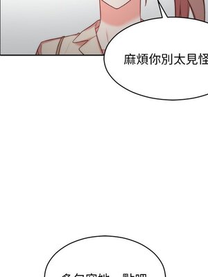 她的妻子 1-26話[完結]_011097