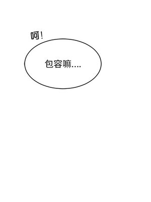 她的妻子 1-26話[完結]_011099