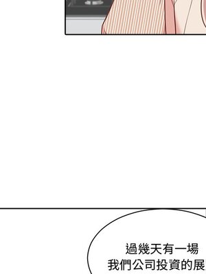 她的妻子 1-26話[完結]_012010