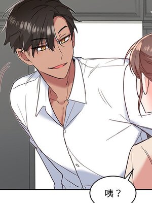 她的妻子 1-26話[完結]_012013