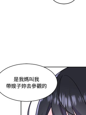 她的妻子 1-26話[完結]_012014