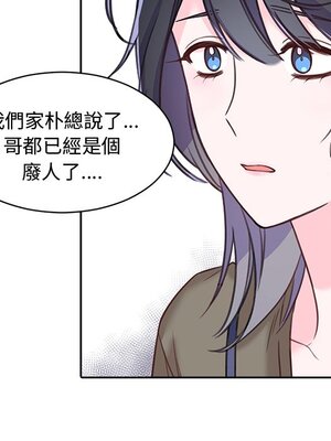 她的妻子 1-26話[完結]_012015