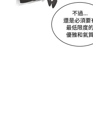 她的妻子 1-26話[完結]_012020