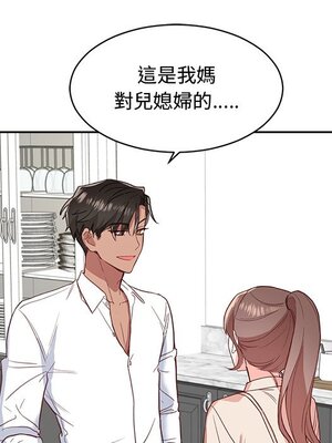 她的妻子 1-26話[完結]_012021