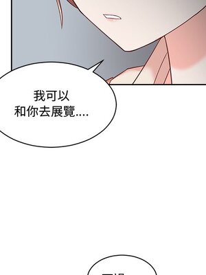她的妻子 1-26話[完結]_012025