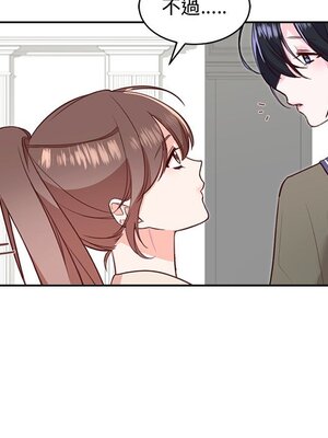 她的妻子 1-26話[完結]_012026