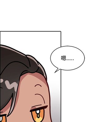 她的妻子 1-26話[完結]_012030