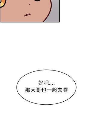 她的妻子 1-26話[完結]_012031