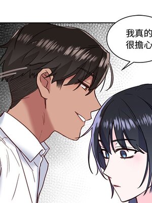 她的妻子 1-26話[完結]_012034