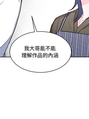 她的妻子 1-26話[完結]_012035