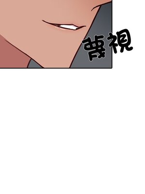 她的妻子 1-26話[完結]_012037