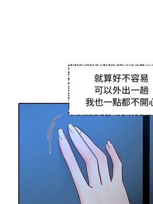 她的妻子 1-26話[完結]_012049