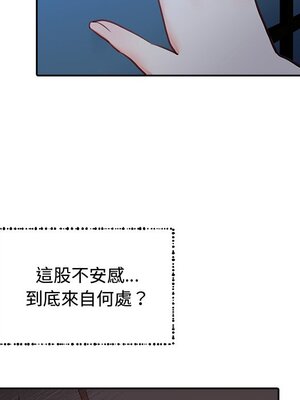 她的妻子 1-26話[完結]_012050