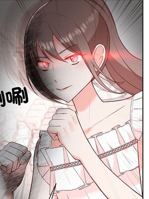 她的妻子 1-26話[完結]_012058