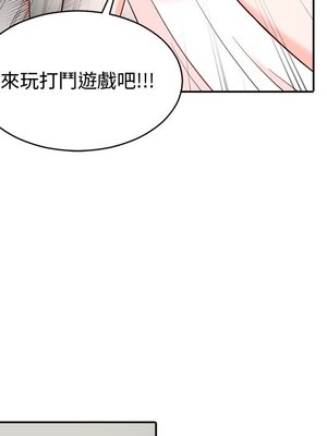 她的妻子 1-26話[完結]_012059