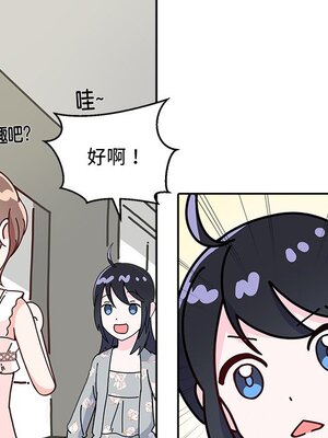 她的妻子 1-26話[完結]_012060