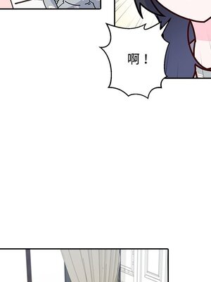 她的妻子 1-26話[完結]_012061