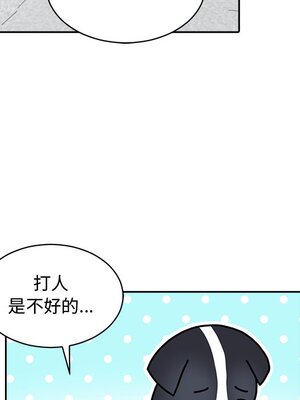 她的妻子 1-26話[完結]_012063