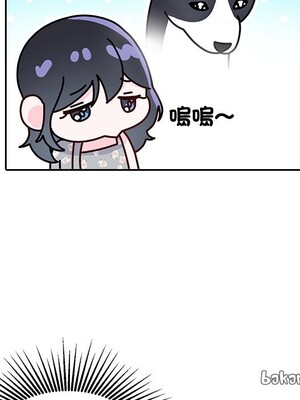 她的妻子 1-26話[完結]_012064