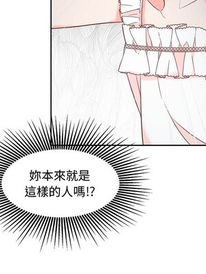 她的妻子 1-26話[完結]_012067